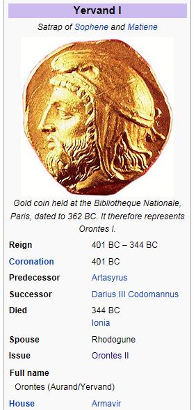 Gold coin of Orontes I ( from Wikipaedia).JPG